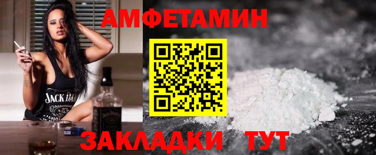 ГАШ  МЕФ   КОКАИН  Сланцы  Магазины продажи наркотиков  Вход с VPN  Конопля 