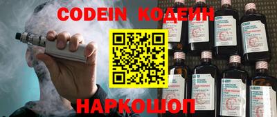 скорость mdpv Новозыбков