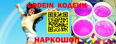 меф VHQ Новодвинск