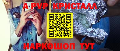 соль курить ск Новокубанск