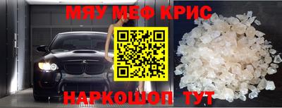 скорость mdpv Новозыбков