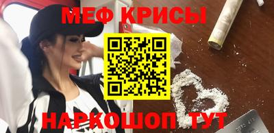 соль курить ск Новокубанск