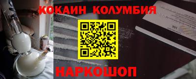 скорость mdpv Новозыбков