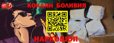 скорость mdpv Новозыбков