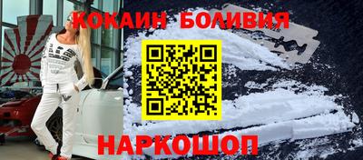 меф VHQ Новодвинск