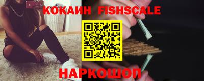 меф VHQ Новодвинск