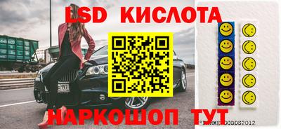 скорость mdpv Новозыбков