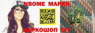 соль курить ск Новокубанск