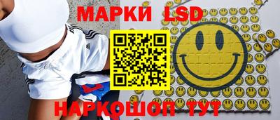 соль курить ск Новокубанск