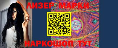 скорость mdpv Новозыбков