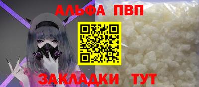меф VHQ Новодвинск