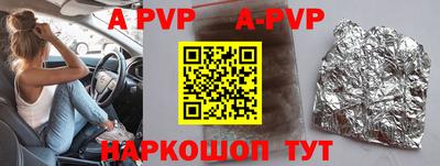 меф VHQ Новодвинск