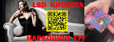 скорость mdpv Новозыбков