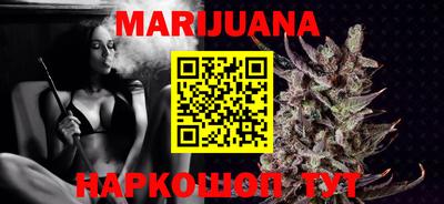 соль курить ск Новокубанск