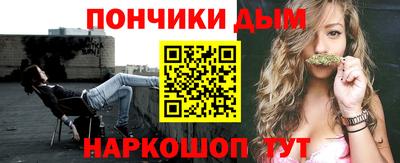 соль курить ск Новокубанск