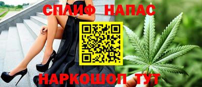 соль курить ск Новокубанск