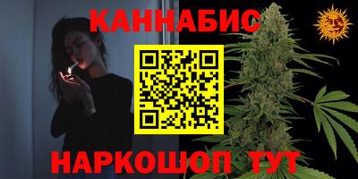 соль курить ск Новокубанск