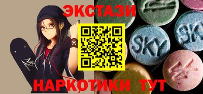 меф VHQ Новодвинск
