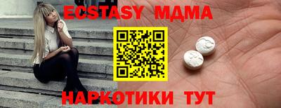 скорость mdpv Новозыбков