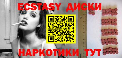 меф VHQ Новодвинск