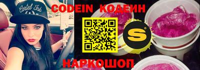 меф VHQ Новодвинск