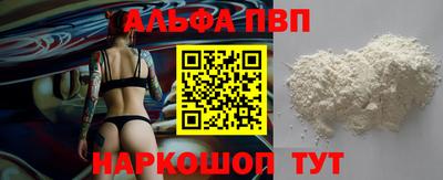 соль курить ск Новокубанск