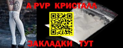 соль курить ск Новокубанск