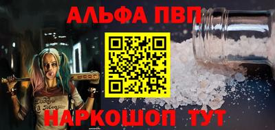 меф VHQ Новодвинск