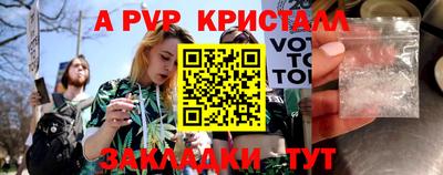 меф VHQ Новодвинск