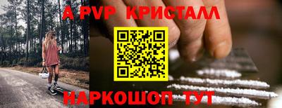 скорость mdpv Новозыбков