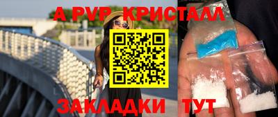 скорость mdpv Новозыбков
