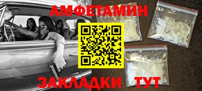 меф VHQ Новодвинск