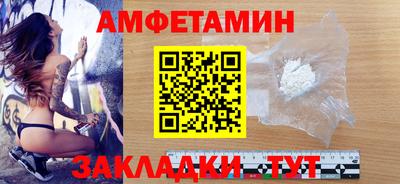 скорость mdpv Новозыбков