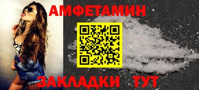 скорость mdpv Новозыбков