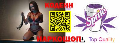 соль курить ск Новокубанск