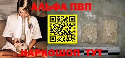 скорость mdpv Новозыбков