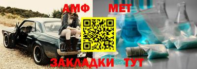 скорость mdpv Новозыбков