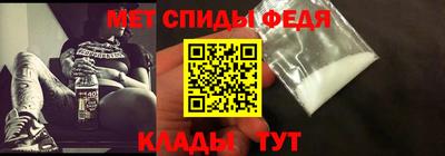 меф VHQ Новодвинск