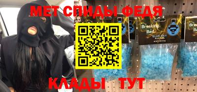соль курить ск Новокубанск