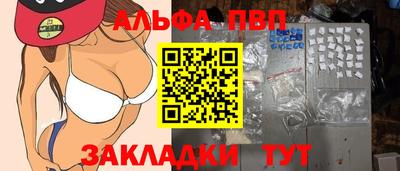 соль курить ск Новокубанск