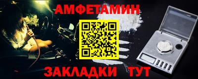 меф VHQ Новодвинск