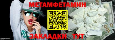 скорость mdpv Новозыбков