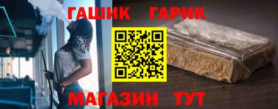 соль курить ск Новокубанск