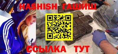 меф VHQ Новодвинск