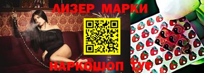 соль курить ск Новокубанск