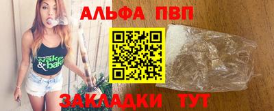 меф VHQ Новодвинск