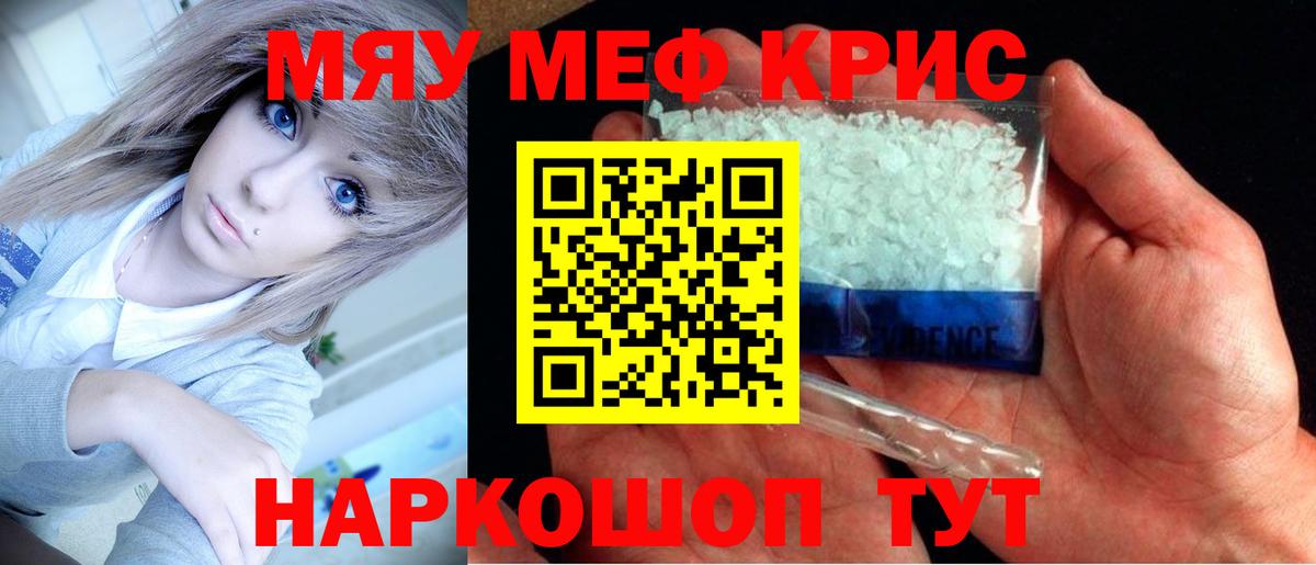 COCAIN Сланцы